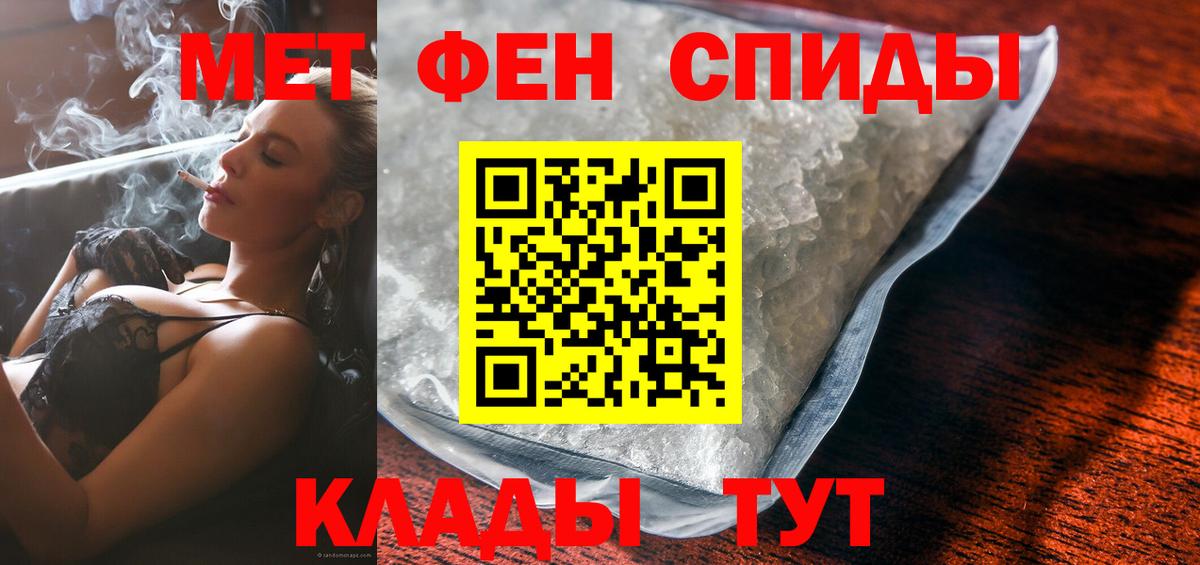 АМФЕТАМИН 98%  Вход с VPN  Кемерово 