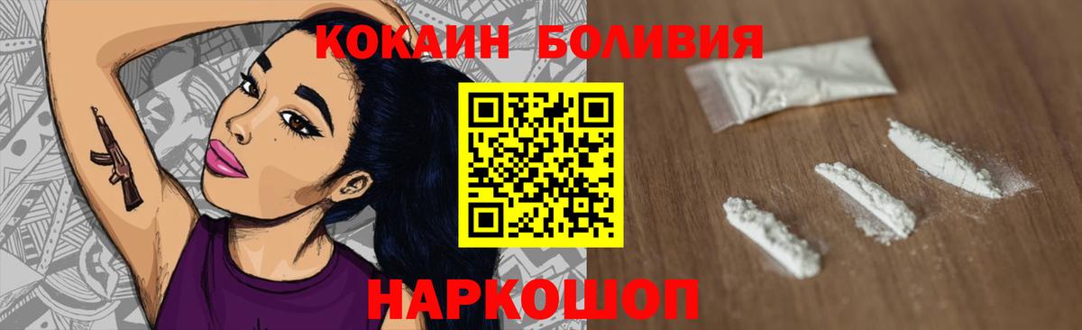 Cocaine FishScale  Вход с VPN  Cocaine Fish Scale  COCAIN  Кемерово 