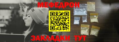 кокаин VHQ Краснокаменск