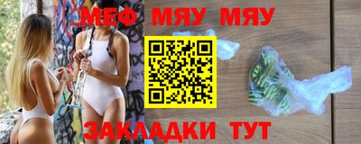 MESCALINE Краснодар