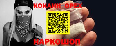 MESCALINE Краснодар