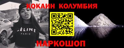 MESCALINE Краснодар