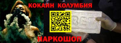 MESCALINE Краснодар