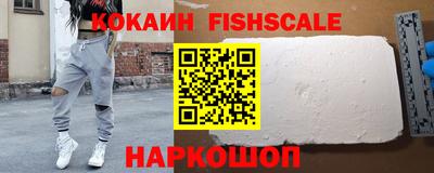 кокаин VHQ Краснокаменск