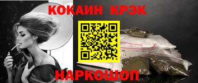 MESCALINE Краснодар