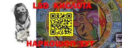 MESCALINE Краснодар