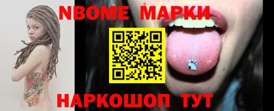 скорость Краснознаменск
