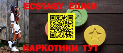 MESCALINE Краснодар