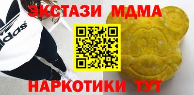 скорость Краснознаменск