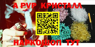 кокаин VHQ Краснокаменск