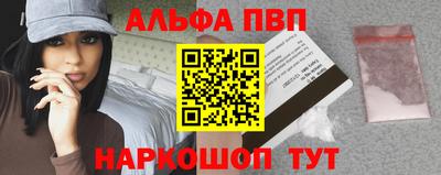 кокаин VHQ Краснокаменск