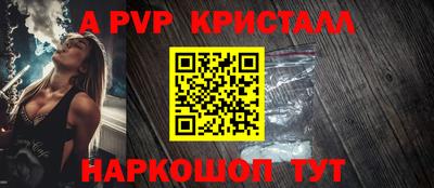 скорость Краснознаменск