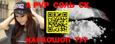 MESCALINE Краснодар