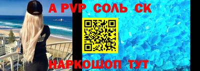 кокаин VHQ Краснокаменск