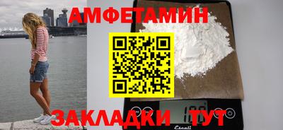 скорость Краснознаменск