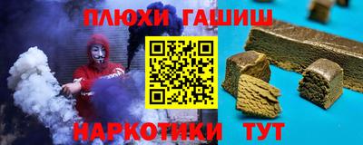 кокаин VHQ Краснокаменск
