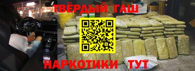 кокаин VHQ Краснокаменск