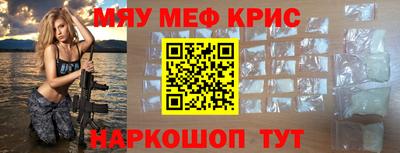 кокаин VHQ Краснокаменск