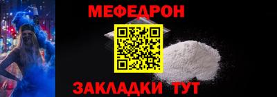 кокаин VHQ Краснокаменск