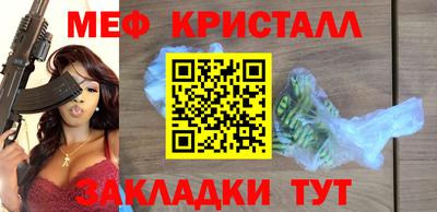 кокаин VHQ Краснокаменск