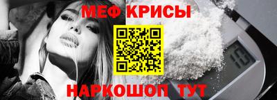 MESCALINE Краснодар
