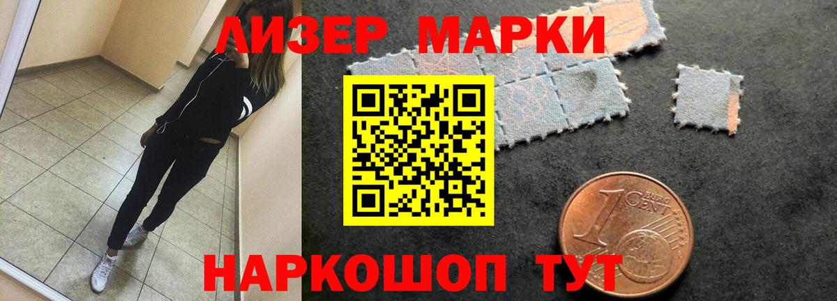 Лсд 25 экстази кислота  LSD-25 экстази ecstasy  LSD-25 экстази  Кемерово  Вход с VPN 