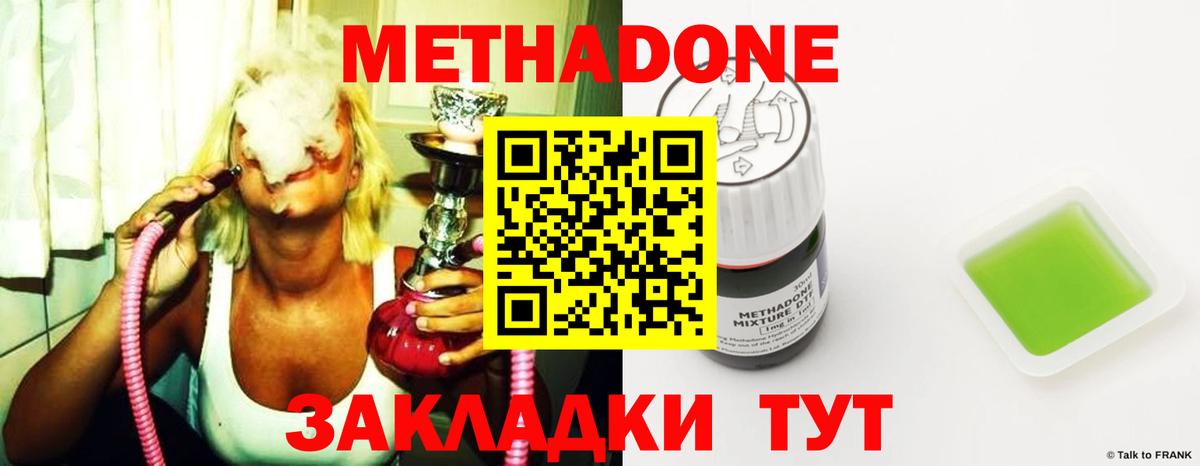 Cocaine  АМФ кристаллы  Мефедрон   МАРИХУАНА  Кемерово  Вход с VPN 