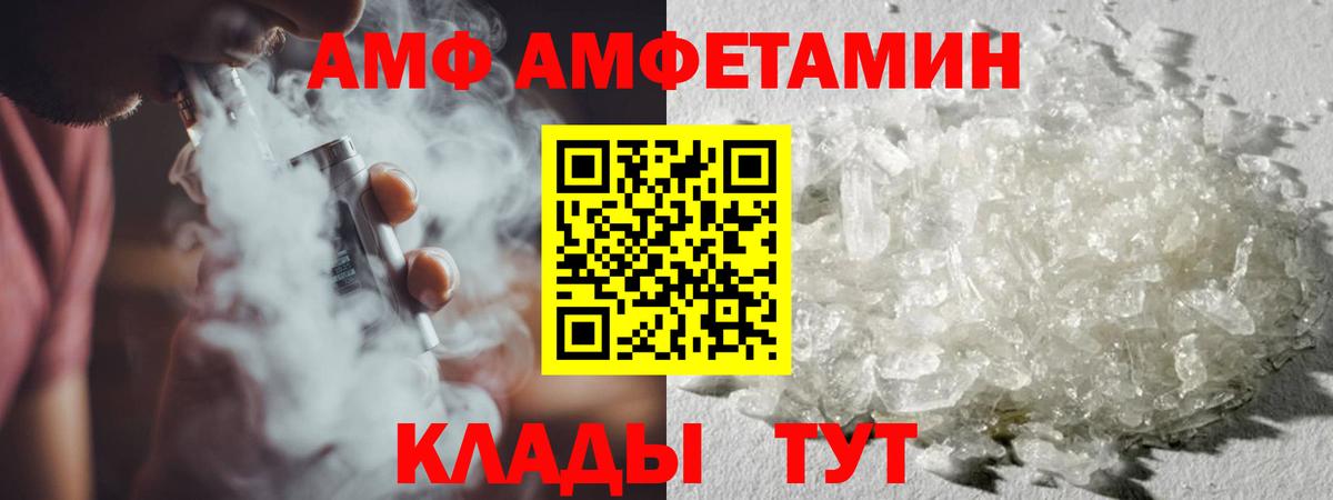 Кемерово  Метамфетамин мет  Вход с VPN  Метамфетамин мет 