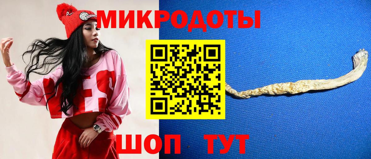 Галлюциногенные грибы мухоморы  Вход с VPN  Кемерово 